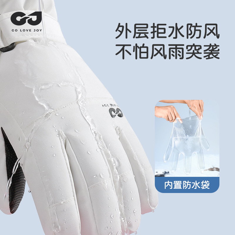 Waterproof Insulated Kids Ski  - Winter Glove Insulated recension och pris