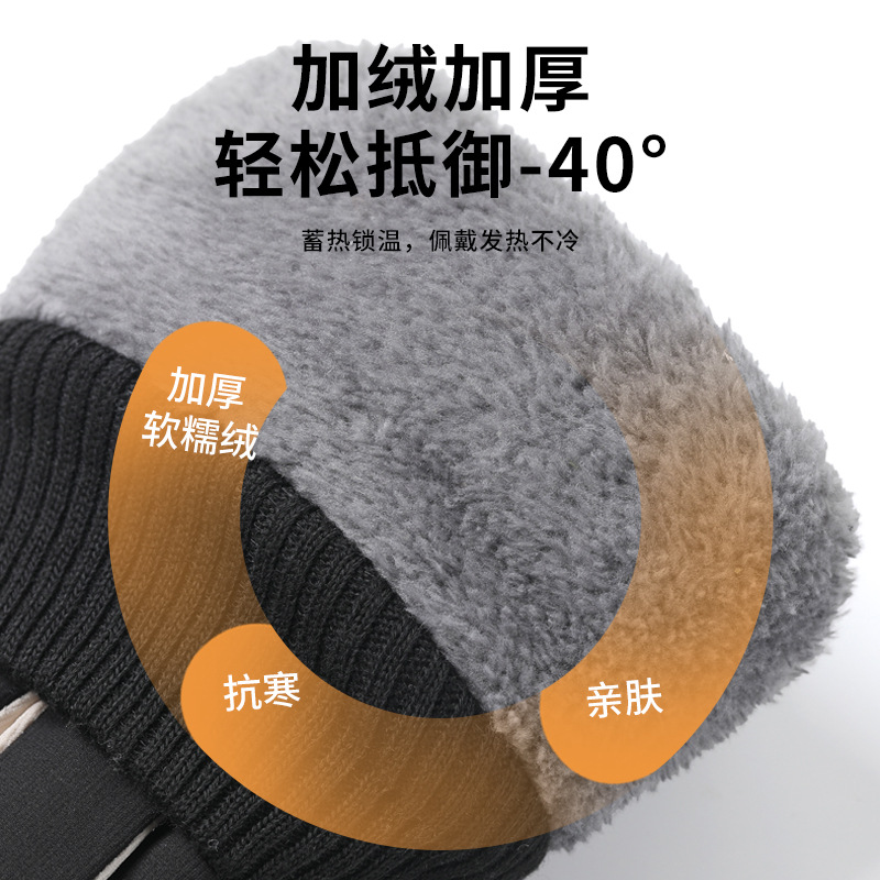 Elastic Stretch Insulated Cold - Winter Glove Insulated recension och pris
