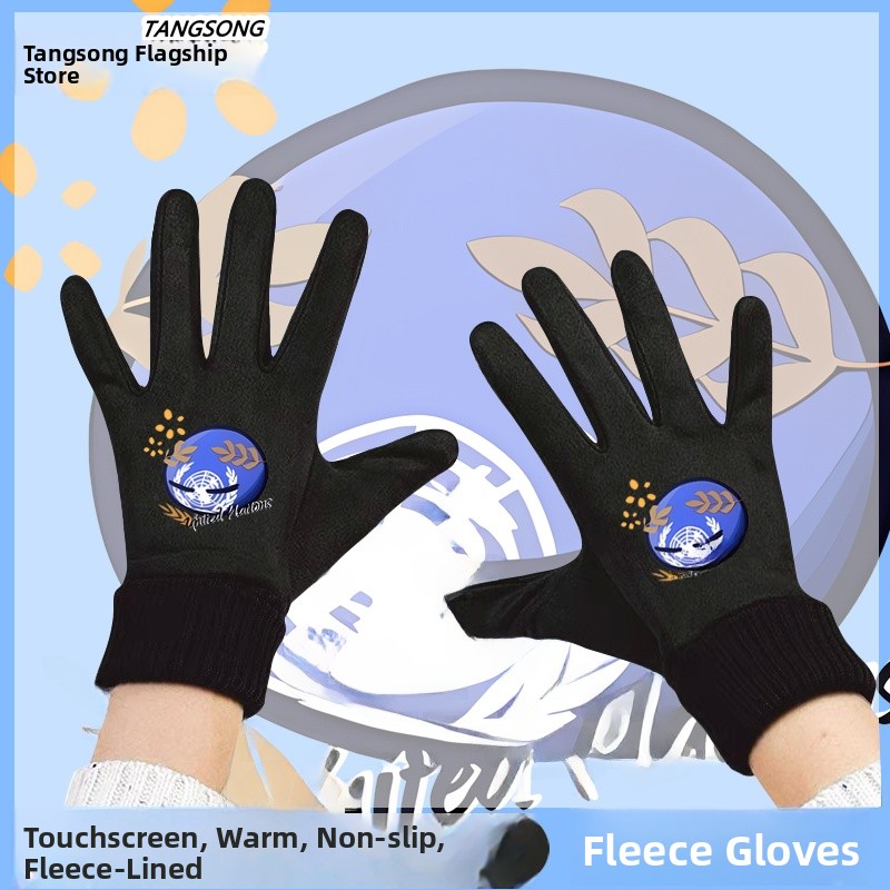 Touchscreen Winter Cycling Glo - Cycling Glove Padded recension och pris