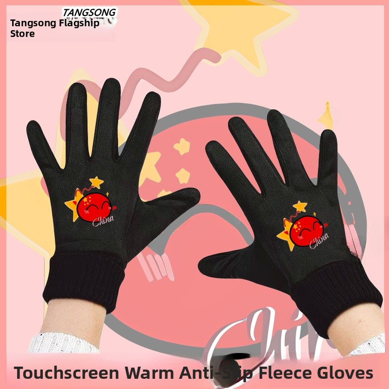 Touchscreen Winter Cycling Glo - Cycling Glove Padded recension och pris