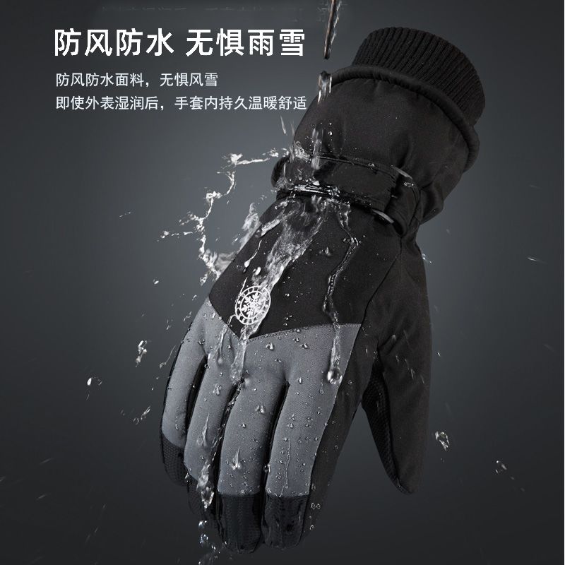 Winter Unisex Sports Gloves To - Winter Glove Insulated recension och pris